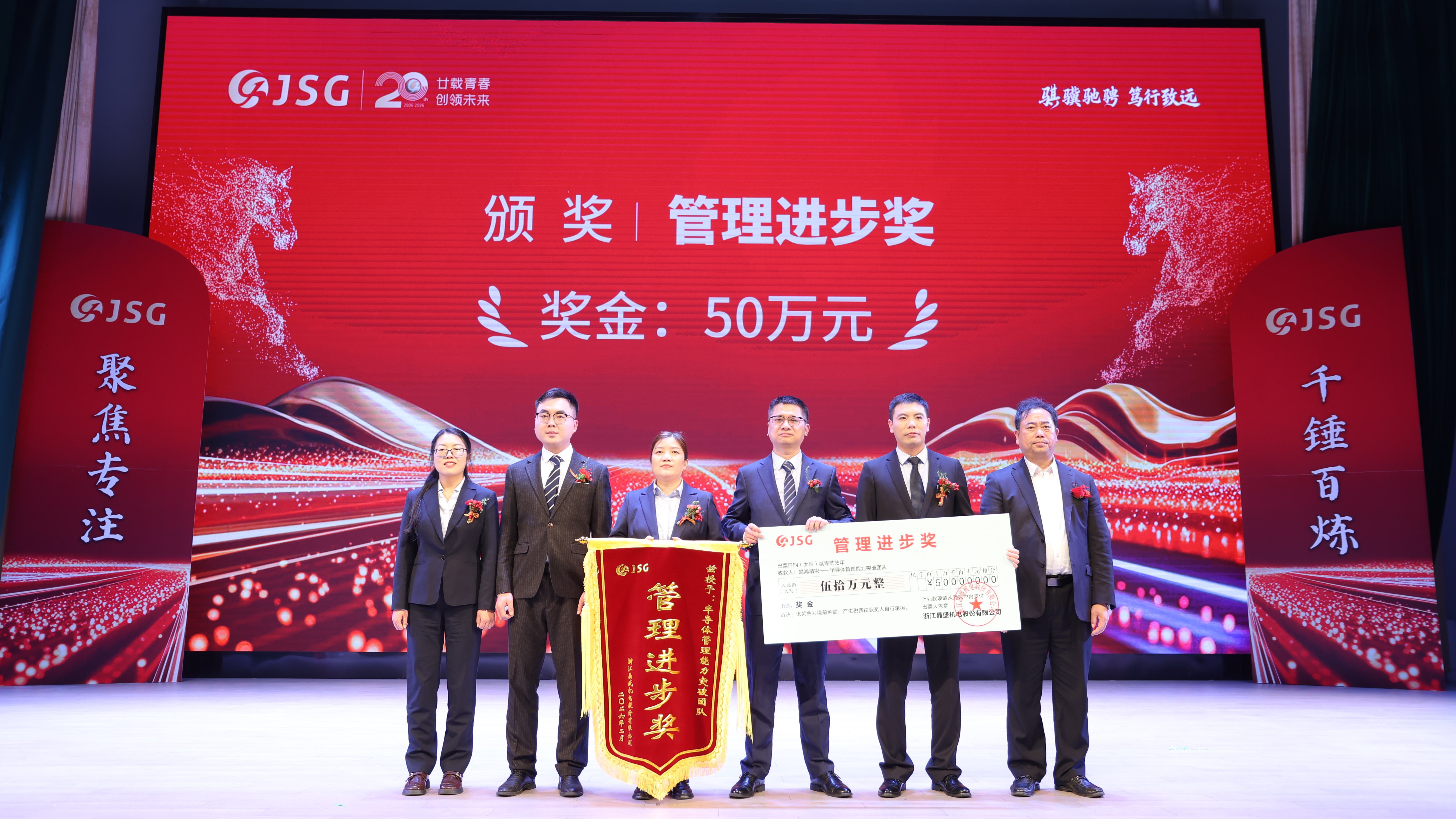 管理进步奖-50_副本.jpg
